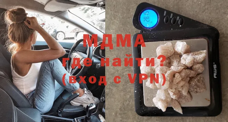 Где найти наркотики Маркс СК  Меф  COCAIN 