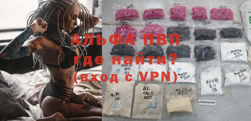 А ПВП VHQ  Маркс 